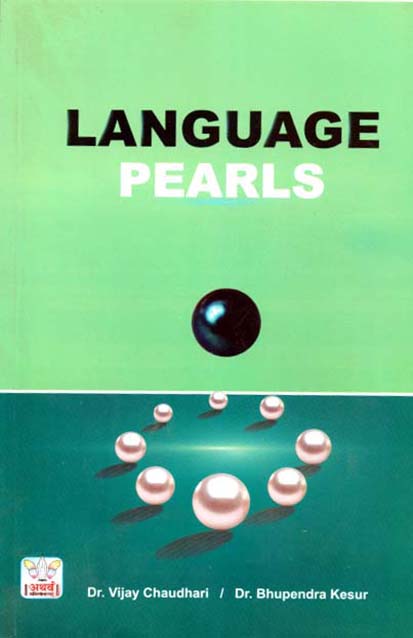 Language Pearls